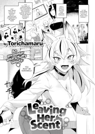 Leaving Her Scent Hentai Cover Image