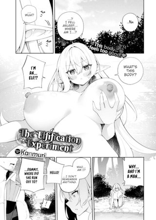 The Elfification Experiment Hentai Cover Image