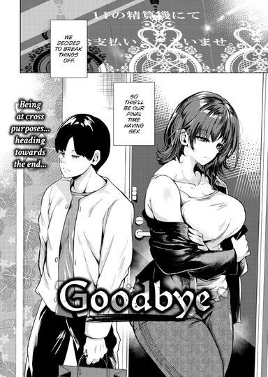 Goodbye