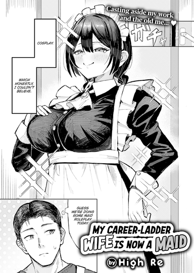 High Re Hentai