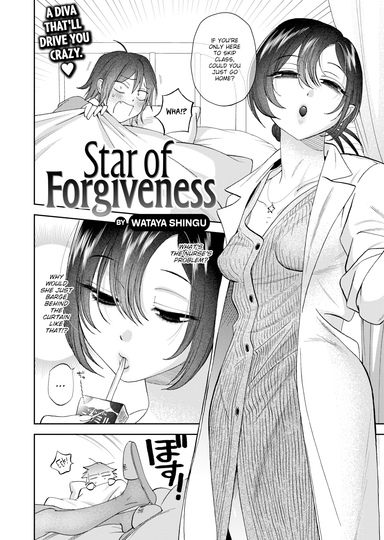Wataya Shingu Hentai