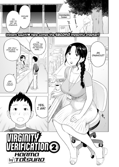 Virginity Verification 2 Hentai Poster Image