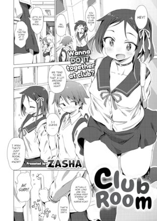 Club Room Hentai Cover Image