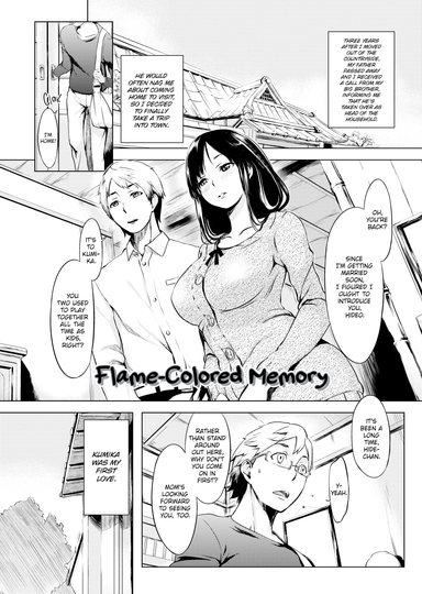 Flame-Colored Memory