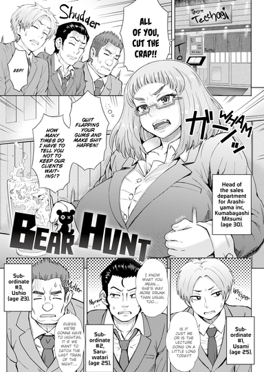 Bear Hunt