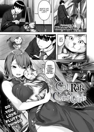 Cat, Rats & China Girls Hentai Cover Image