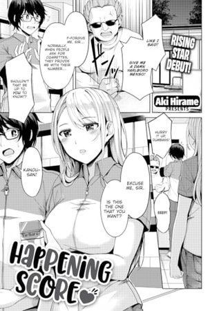 Happening ❤ Score Hentai Cover Image