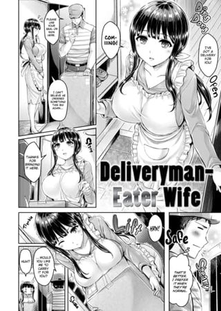 Deliveryman-Eater Wife Hentai Cover Image