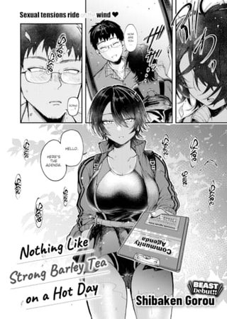 Nothing Like Strong Barley Tea on a Hot Day Hentai Cover Image