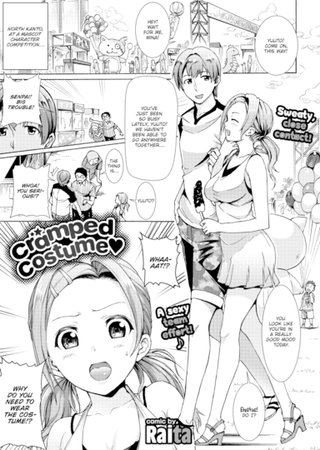 Cramped Costume ❤ Hentai Cover Image