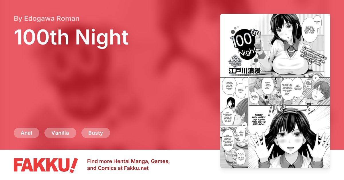 100th Night Hentai by Edogawa Roman - FAKKU