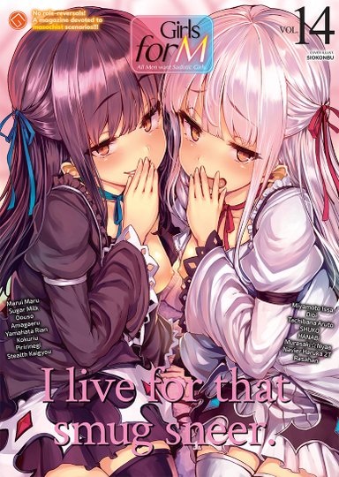 Girls forM Vol.14 Hentai Sample