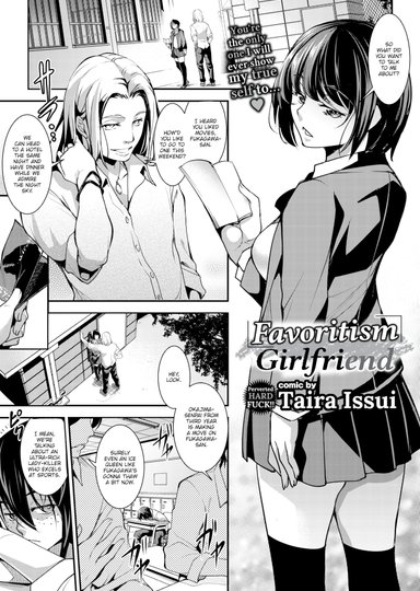 Favoritism Girlfriend