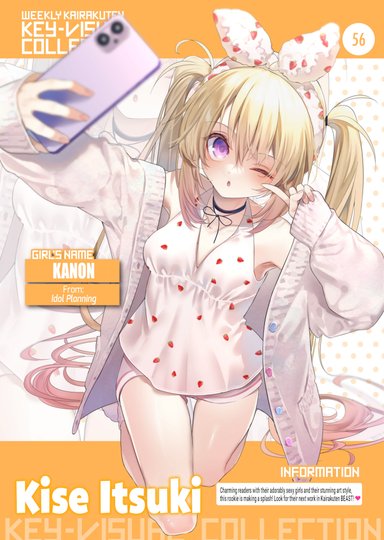 Weekly Kairakuten Key-Visual Collection 56
