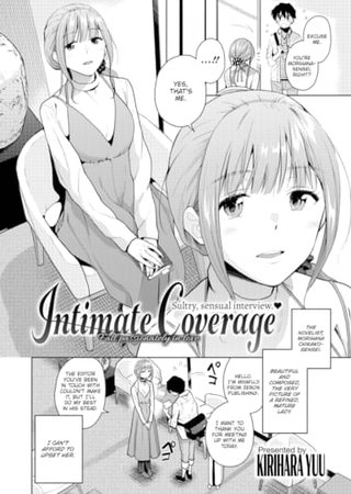 Intimate Coverage Hentai Cover Image
