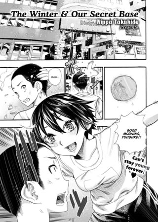 The Winter & Our Secret Base Hentai Cover Image