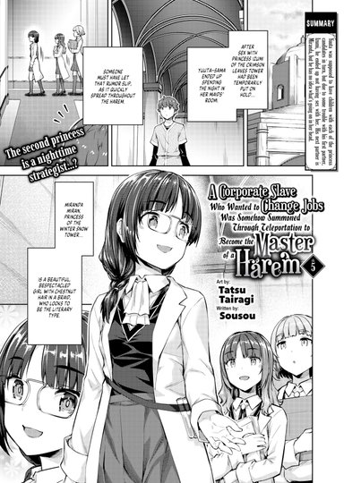 A Corporate Slave Who Wanted to Change Jobs Was Somehow Summoned Through Teleportation to Become the Master of a Harem Ch.5