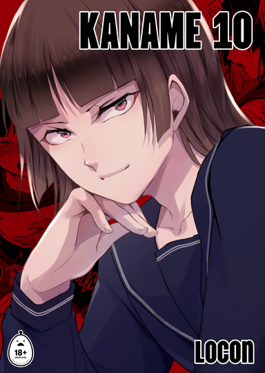 Kaname 10