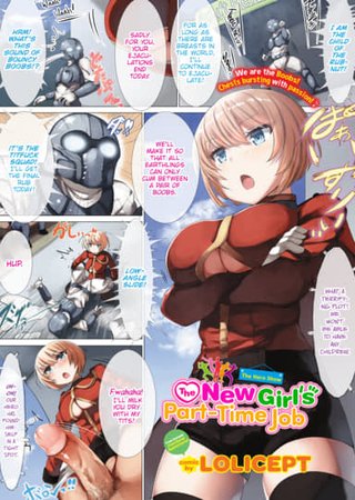 New Girl's Part-Time Job: Hero Show Hentai Cover Image