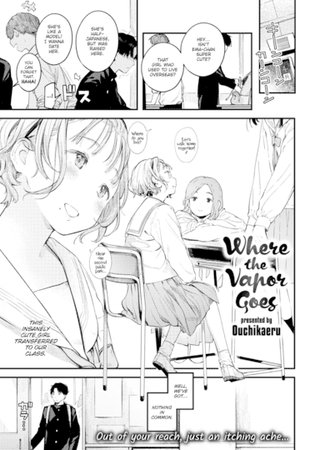 Where the Vapor Goes Hentai Cover Image