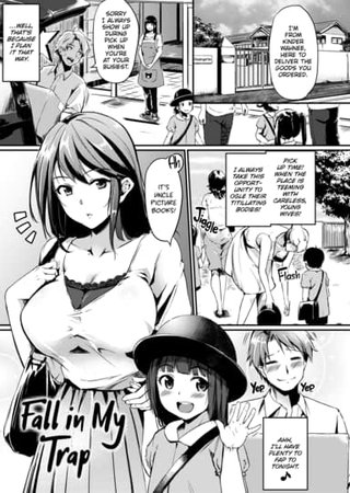 Fall in My Trap Hentai Cover Image