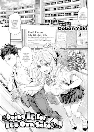 Doing It for Its Own Sake! Hentai Cover Image