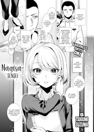 Nagisa-sensei Hentai Cover Image
