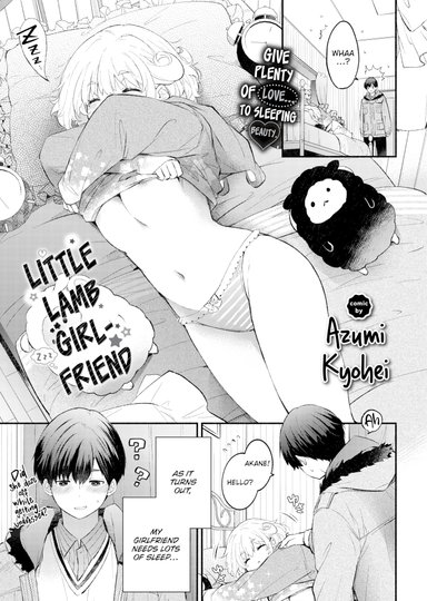 Little Lamb Girlfriend
