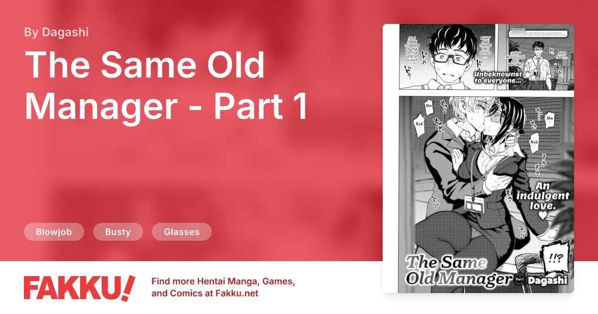 The Same Old Manager - Part 1 Hentai by Dagashi - FAKKU