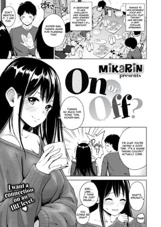 On or Off Hentai Cover Image
