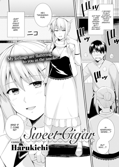 Sweet Cigar
