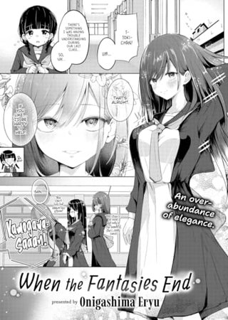 When the Fantasies End Hentai Cover Image