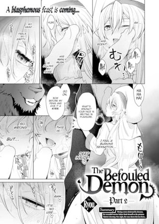 The Befouled Demon - Part 2 Hentai Cover Image