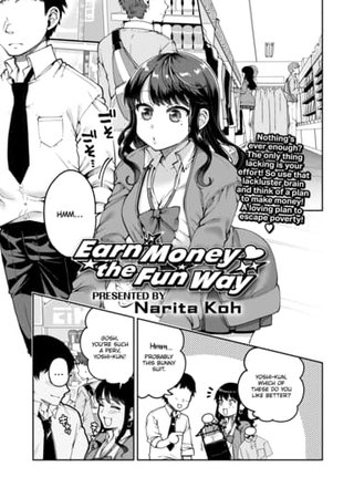 Earn Money the Fun Way Hentai Cover Image