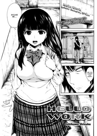Hello Work Hentai Cover Image