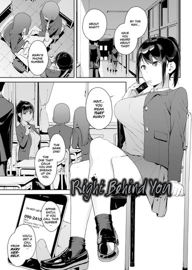 Right Behind You