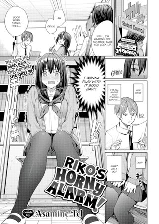 Riko's Horny Alarm! Hentai Cover Image