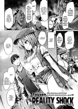 Reality Shock Hentai Cover Image