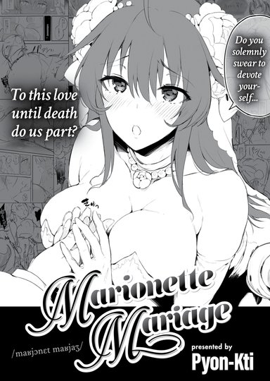 Marionette Mariage