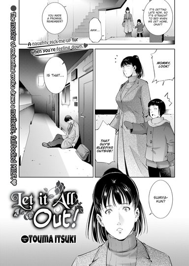 Let It All Out!