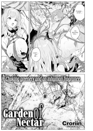 Garden of Nectar Hentai Cover Image