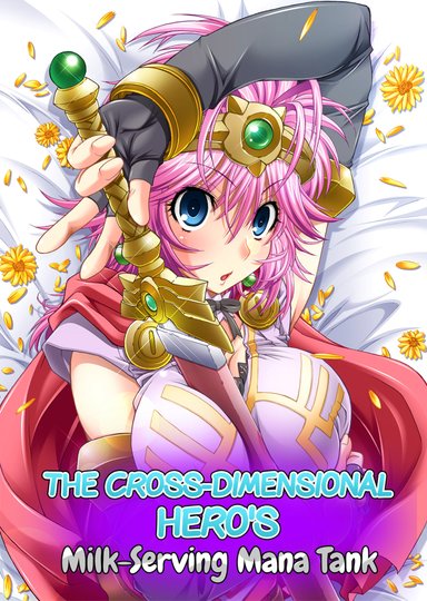 The Cross-Dimensional Hero's Milk-Serving Mana Tank