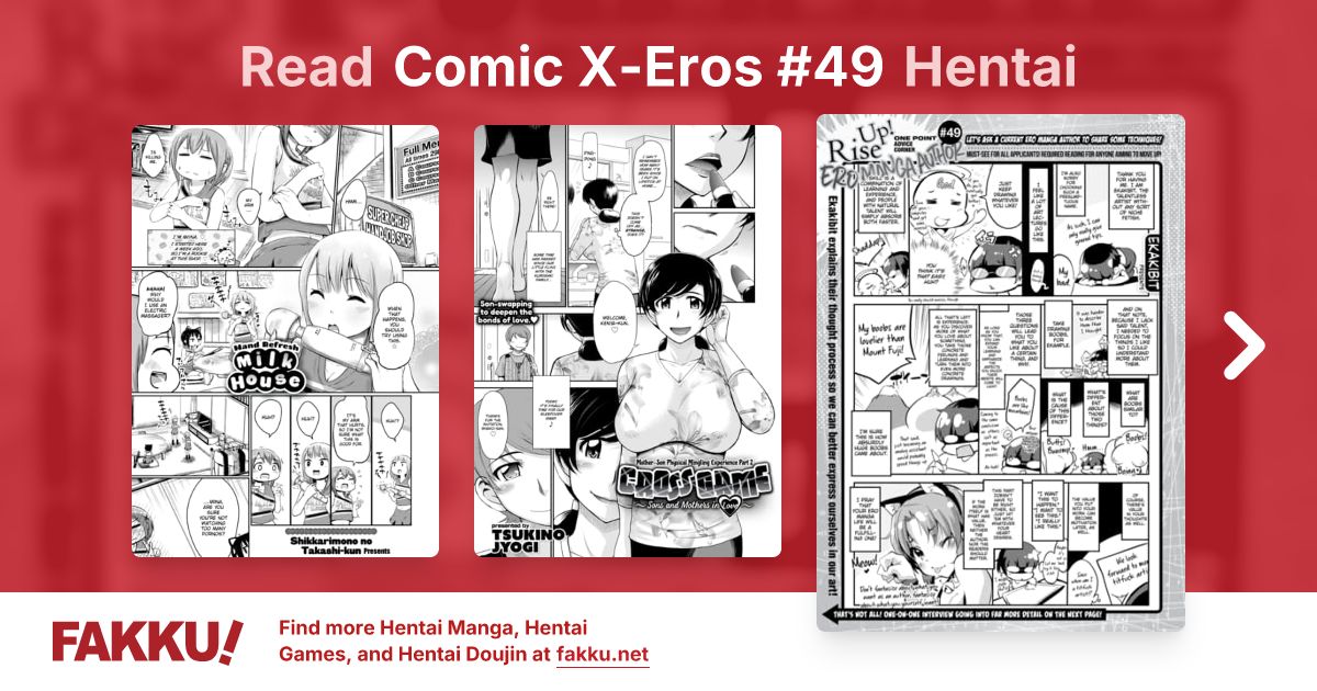 Comic X-Eros #49 Hentai - FAKKU