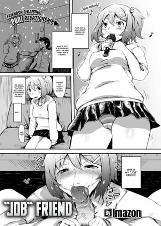 "Job" Friend Hentai Cover Image