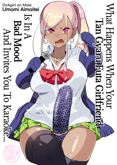 What Happens When Your Tan Gyaru Futa Girlfriend Is in a Bad Mood and Invites You To Karaoke