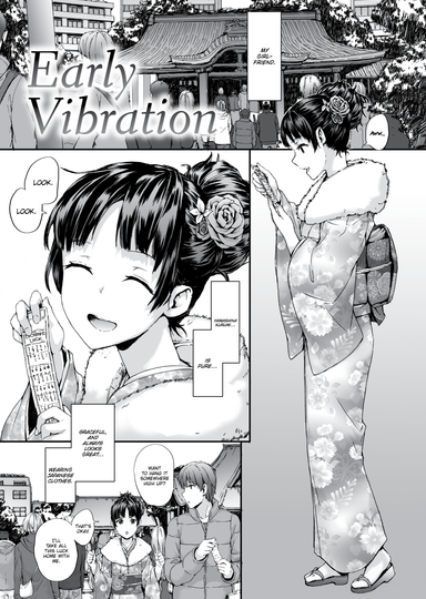 Early Vibration