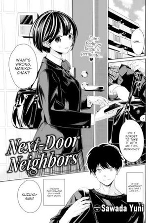 Next-Door Neighbors Hentai Cover Image