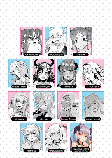 Monster Girls With a Need for Seed Hentai Sample Image