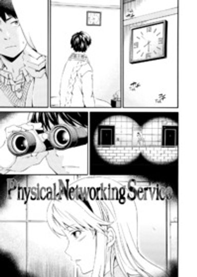 Physical Networking Service