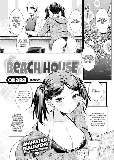 Okara Hentai